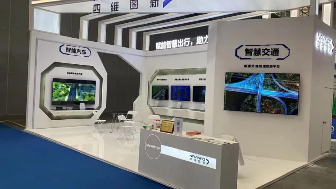 购宝钱包APP发布交通感知“一张图”，助力新疆智慧交通建设