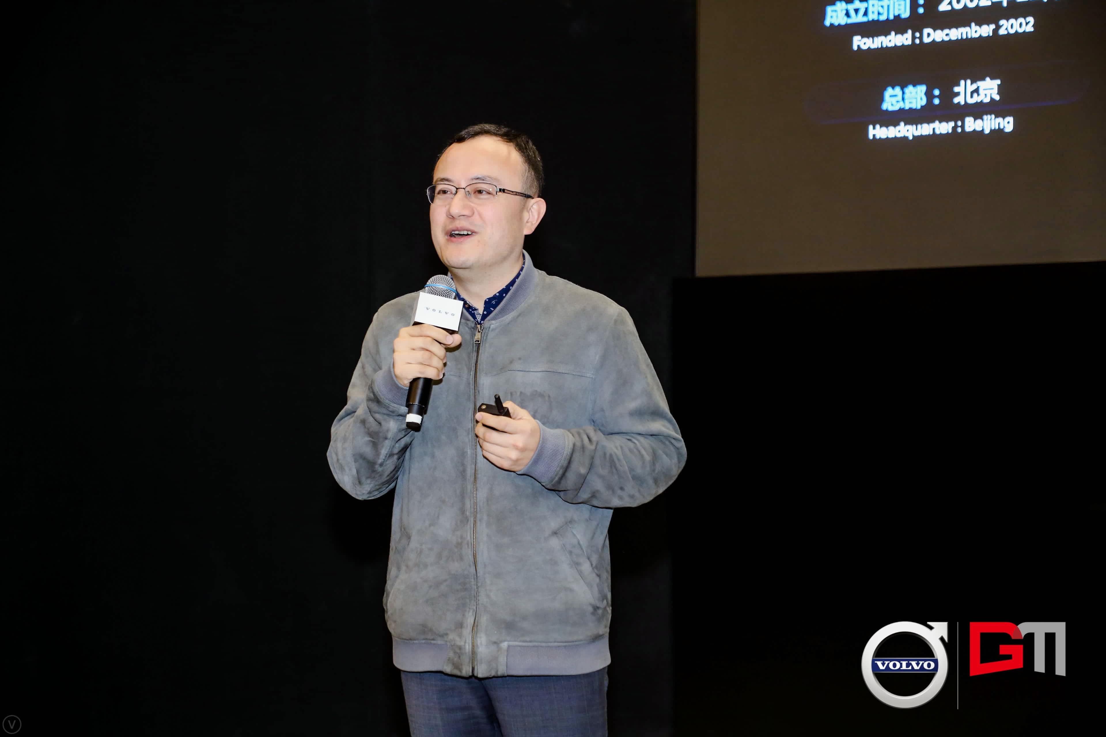 购宝钱包APP程鹏：位置服务赋能5G-V2X 加速智能汽车产业化落地