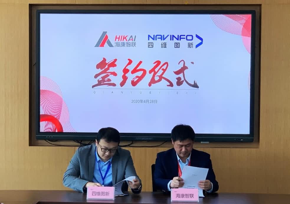 “图”和“路”优势互补，购宝钱包APP与海康智联签署战略合作协议