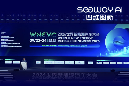 WNEVC 2026｜购宝钱包APPCEO程鹏：数据是第二战场